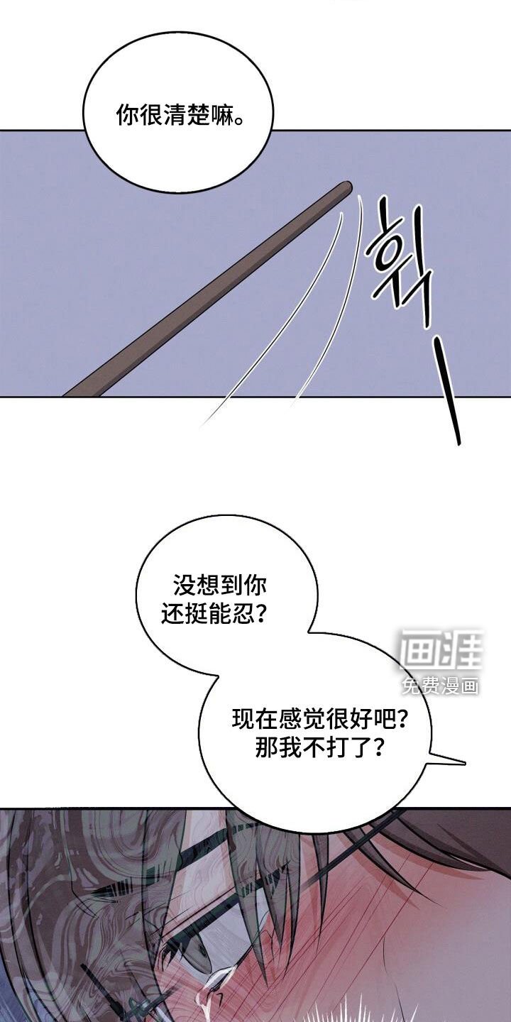 第49章：别要死要活的