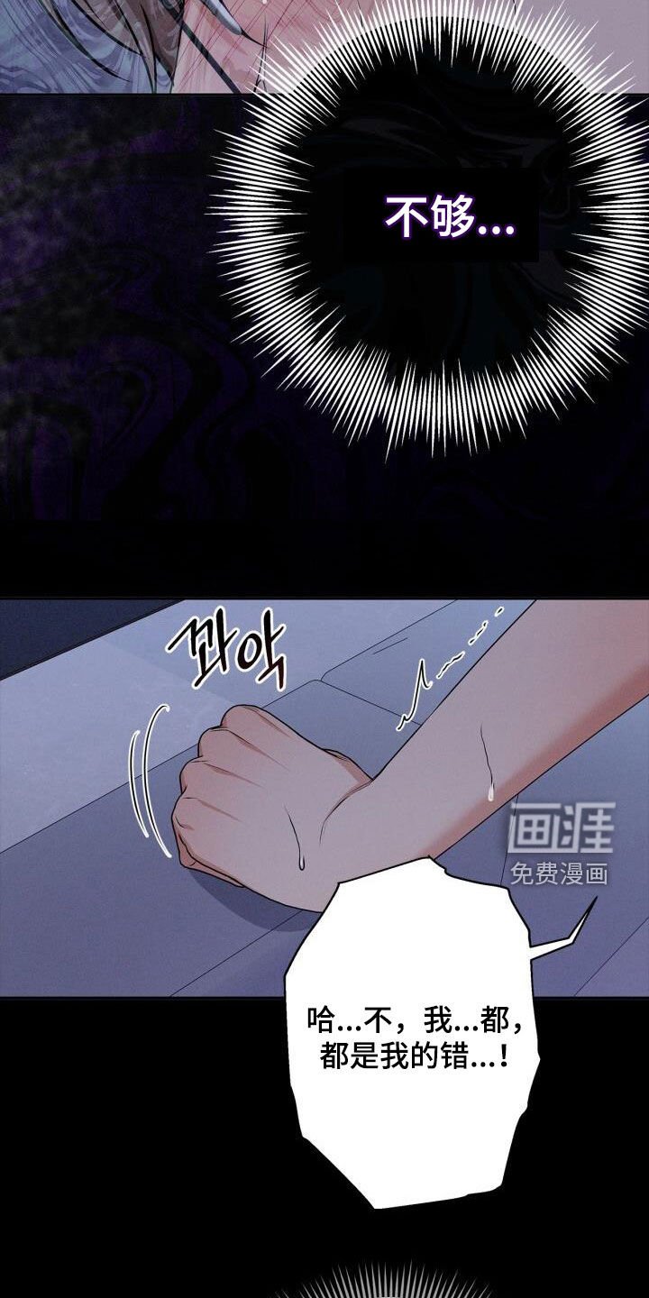 第49章：别要死要活的