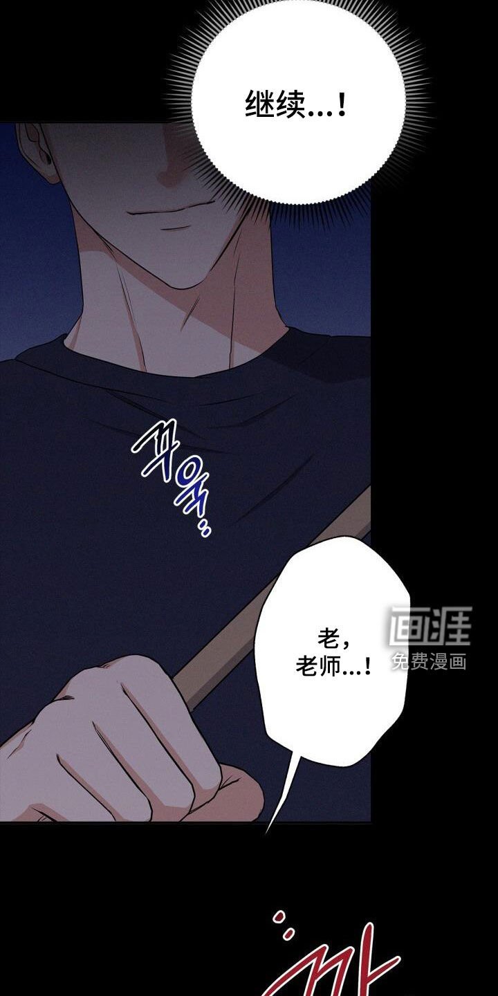 第49章：别要死要活的