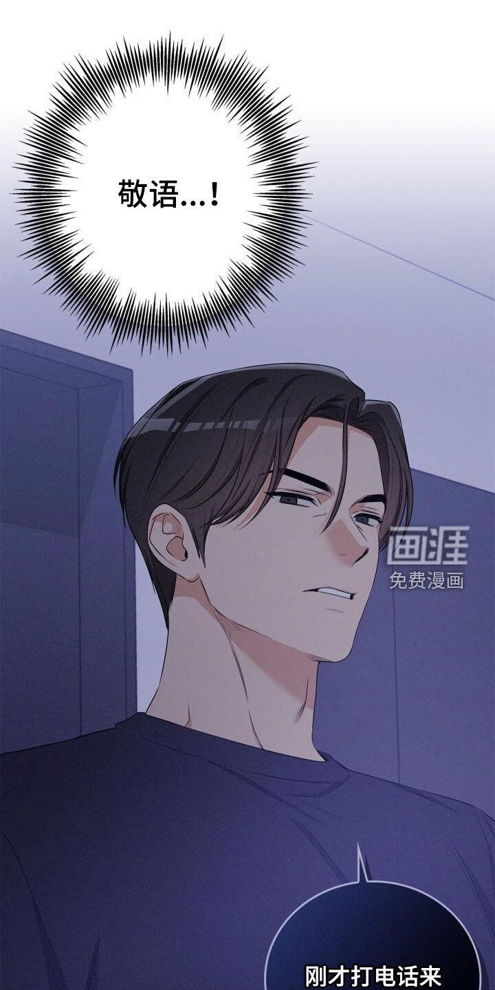 第49章：别要死要活的