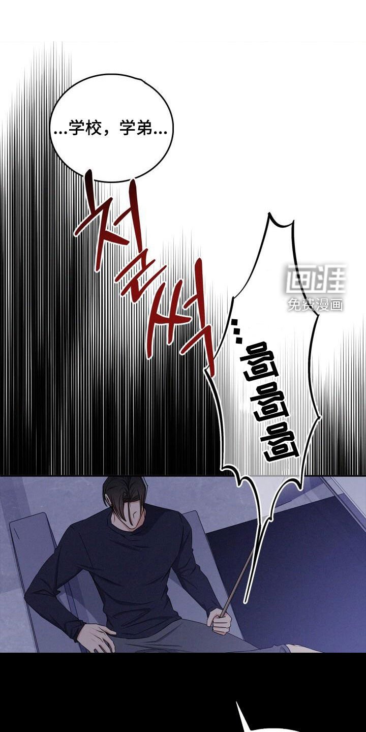 第49章：别要死要活的