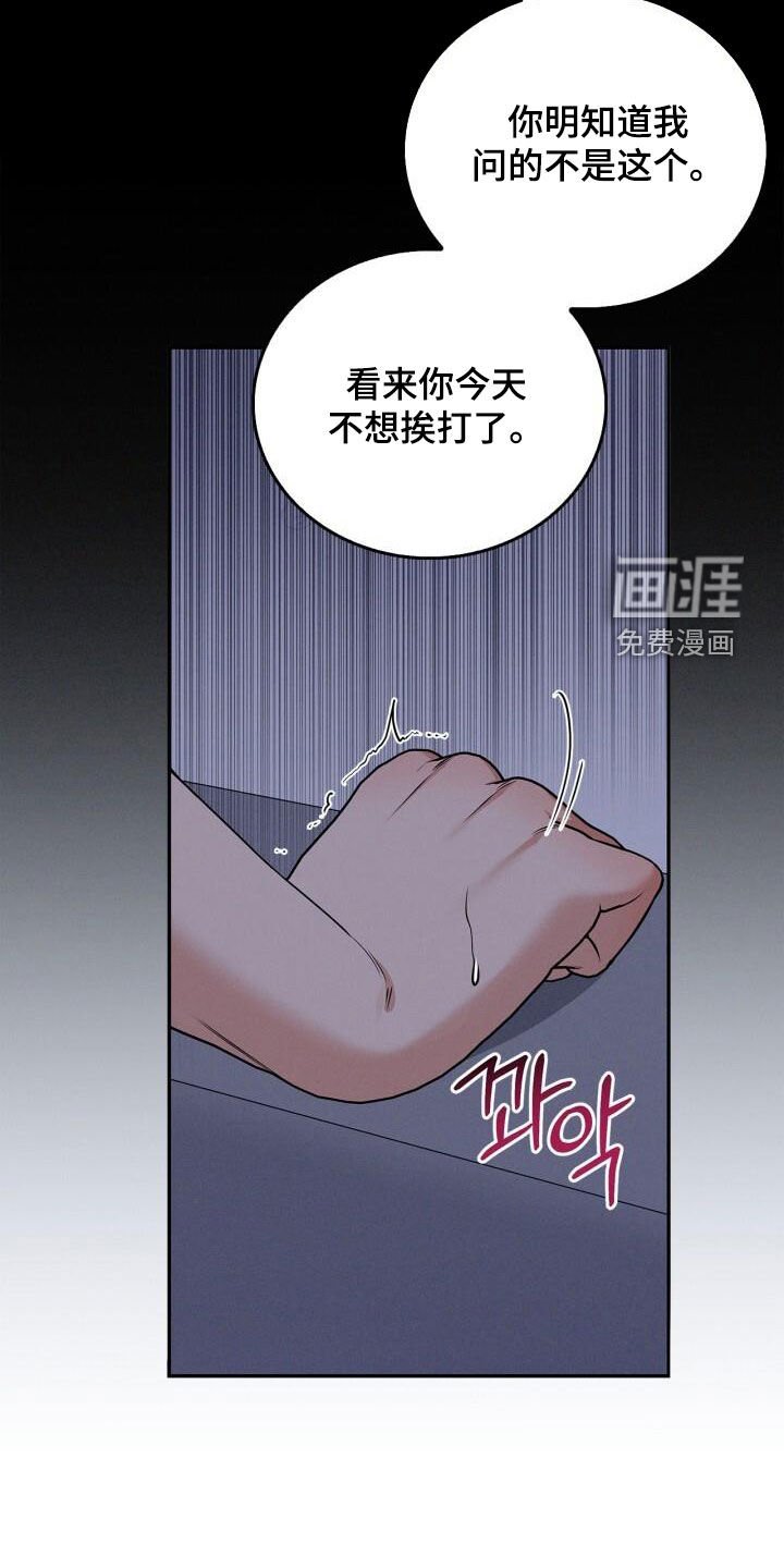 第49章：别要死要活的