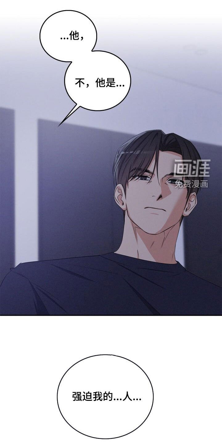 第49章：别要死要活的