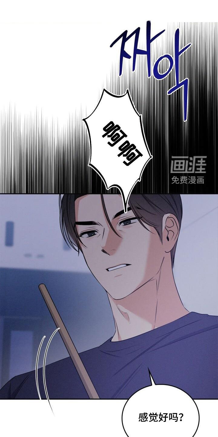 第49章：别要死要活的