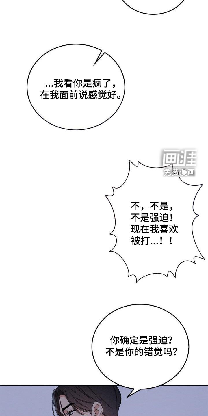 第49章：别要死要活的