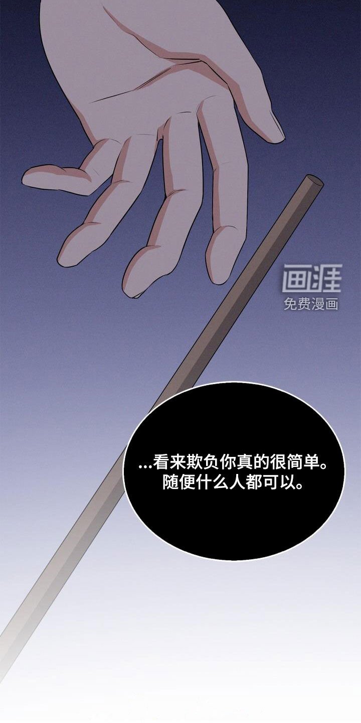 第49章：别要死要活的