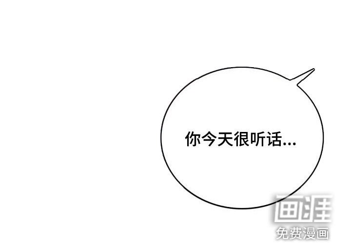 第49章：别要死要活的
