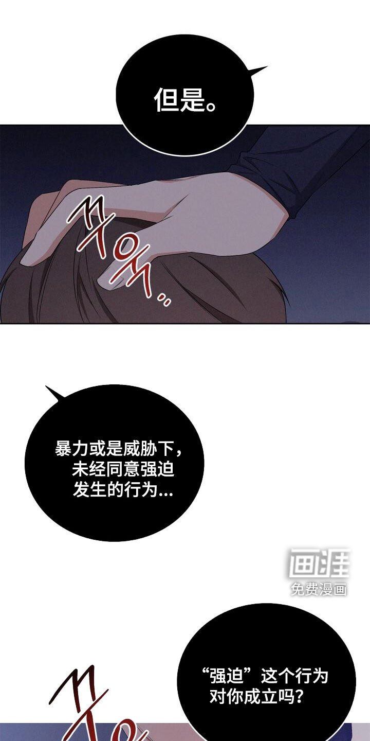 第49章：别要死要活的