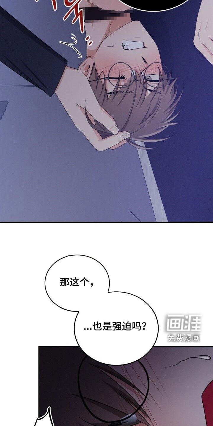 第49章：别要死要活的