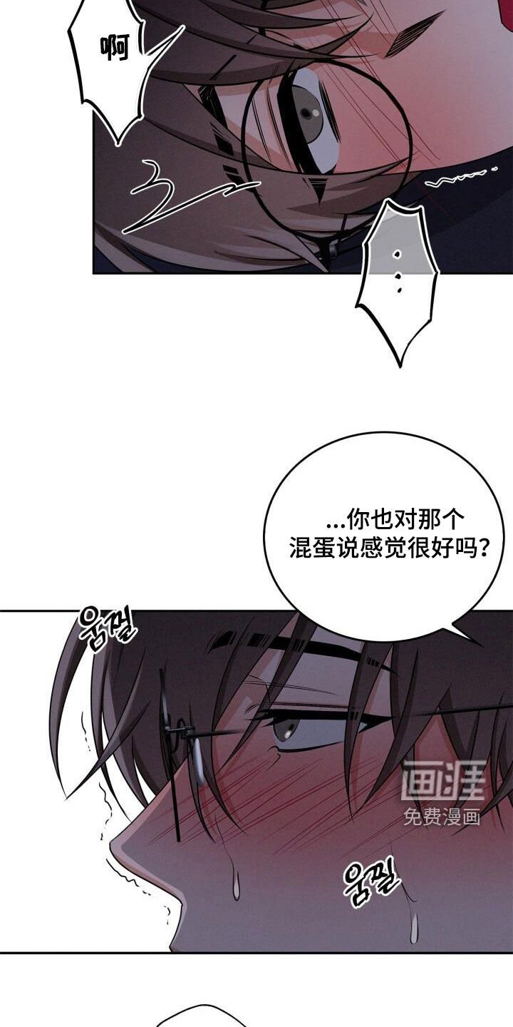 第49章：别要死要活的