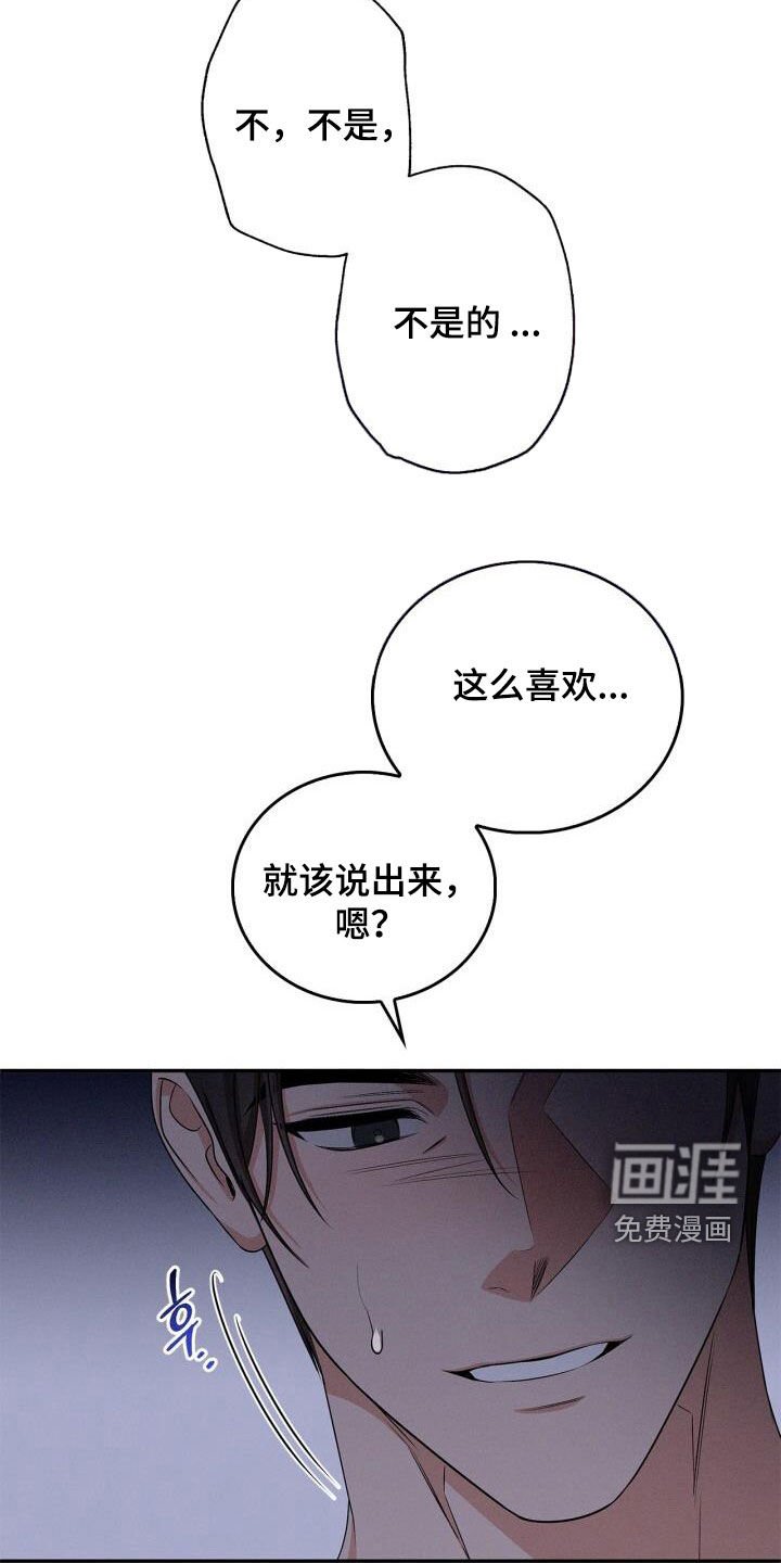 第49章：别要死要活的