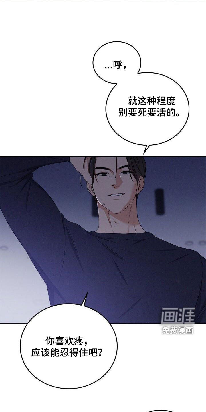 第49章：别要死要活的