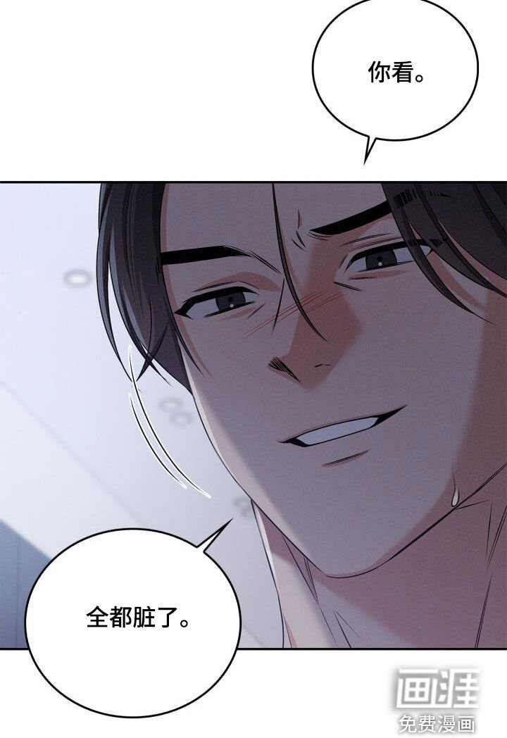 第49章：别要死要活的