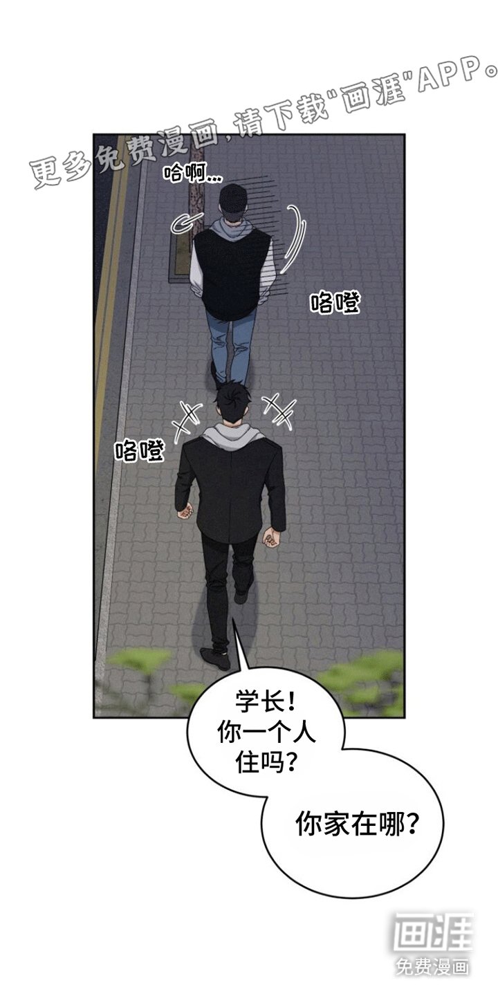 第5章：纠缠