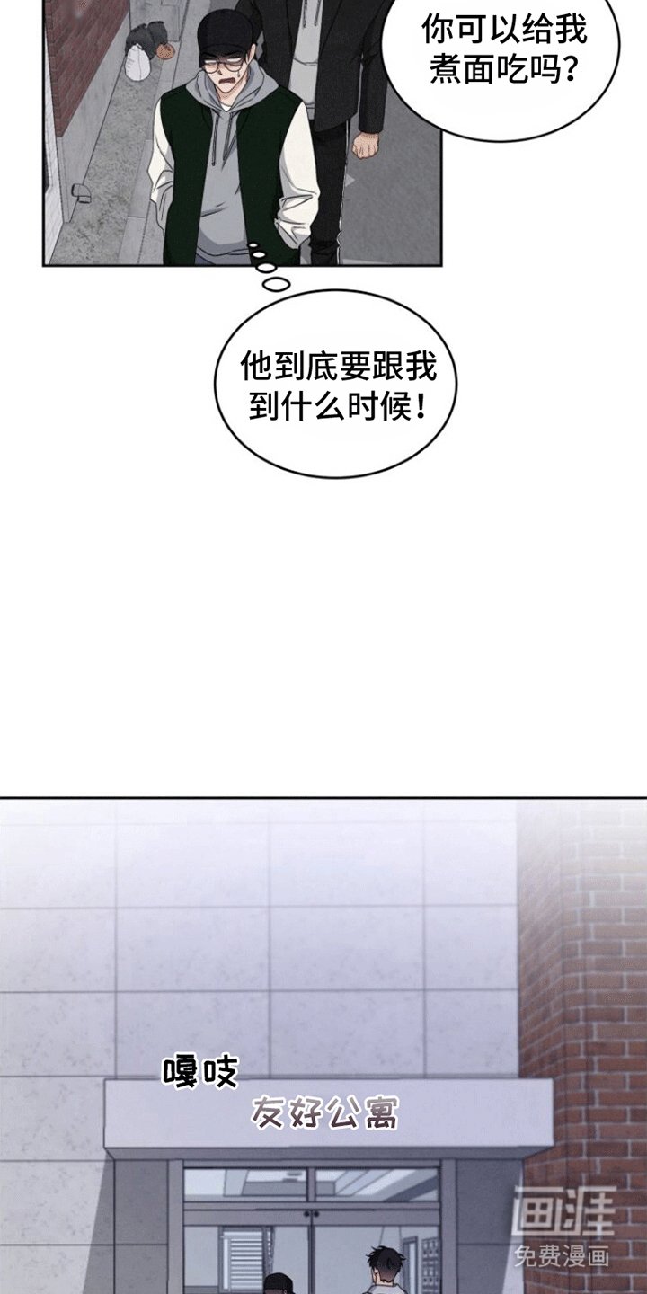 第5章：纠缠