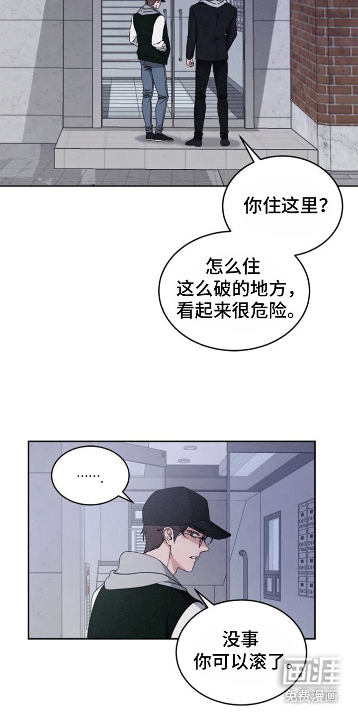 第5章：纠缠