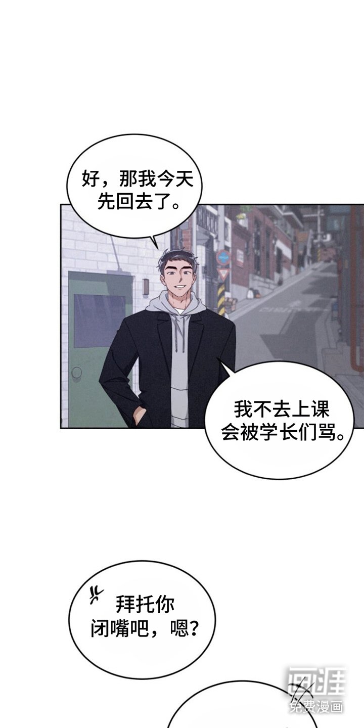 第5章：纠缠