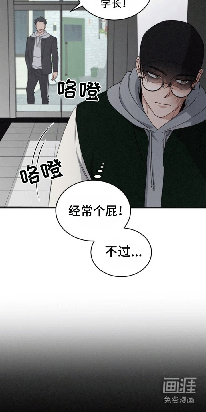 第5章：纠缠