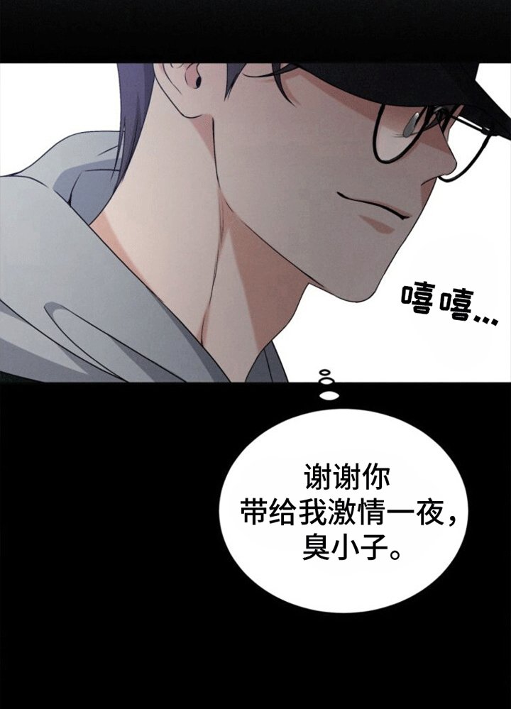第5章：纠缠