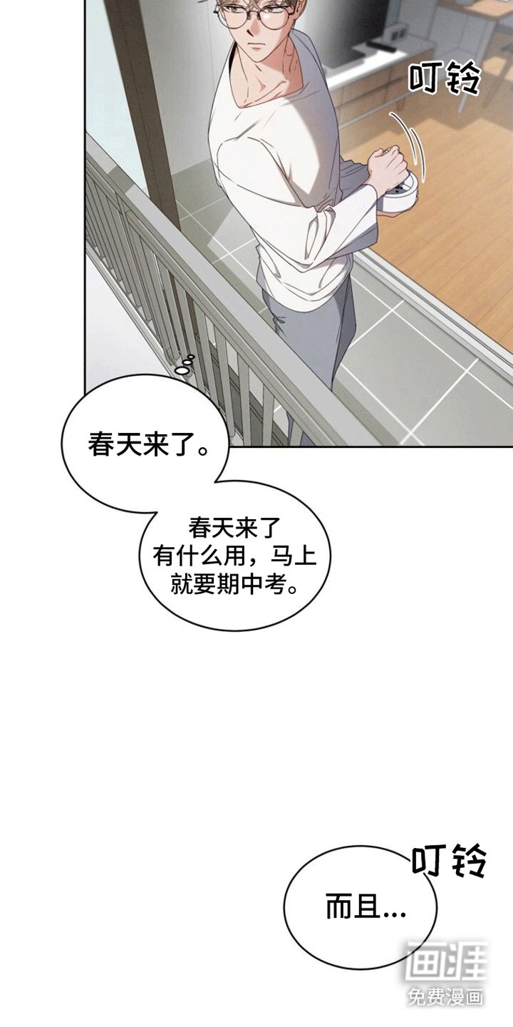第5章：纠缠