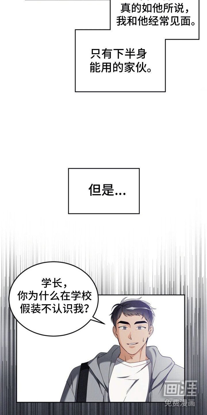 第5章：纠缠