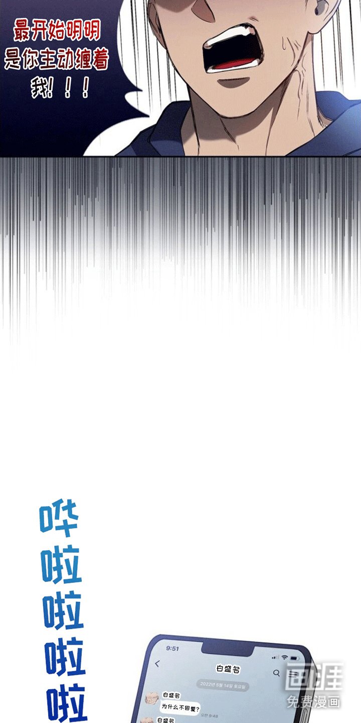 第5章：纠缠