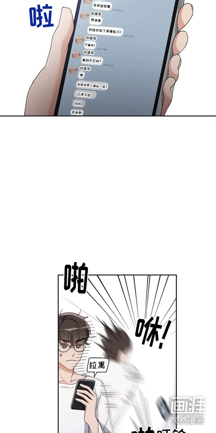 第5章：纠缠