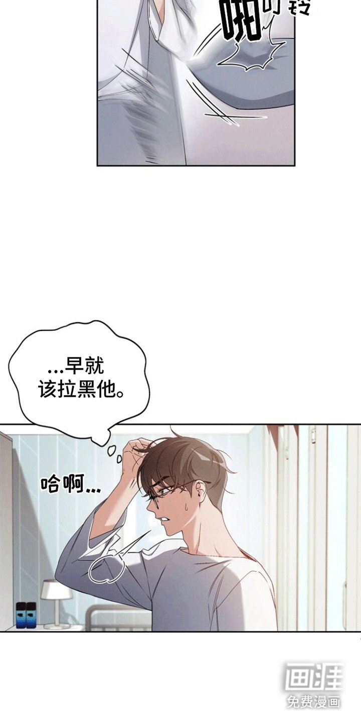 第5章：纠缠