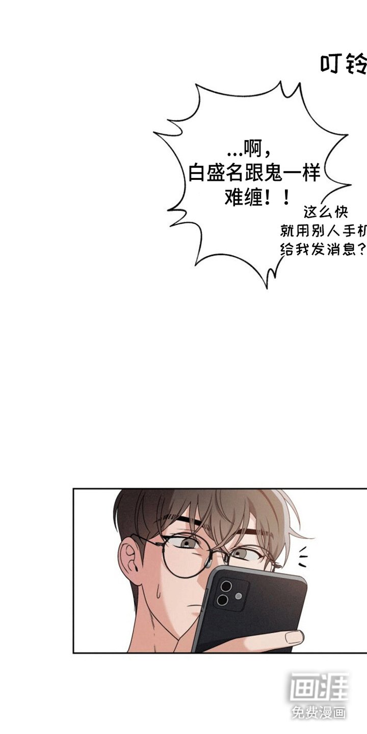 第5章：纠缠