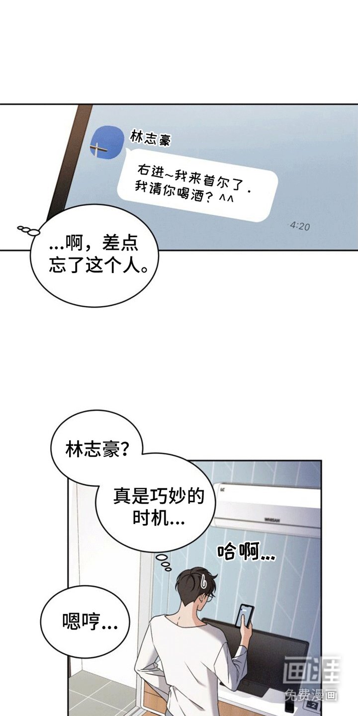 第5章：纠缠