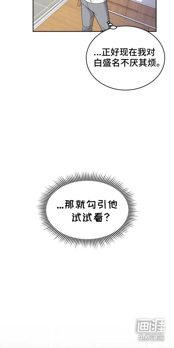 第5章：纠缠