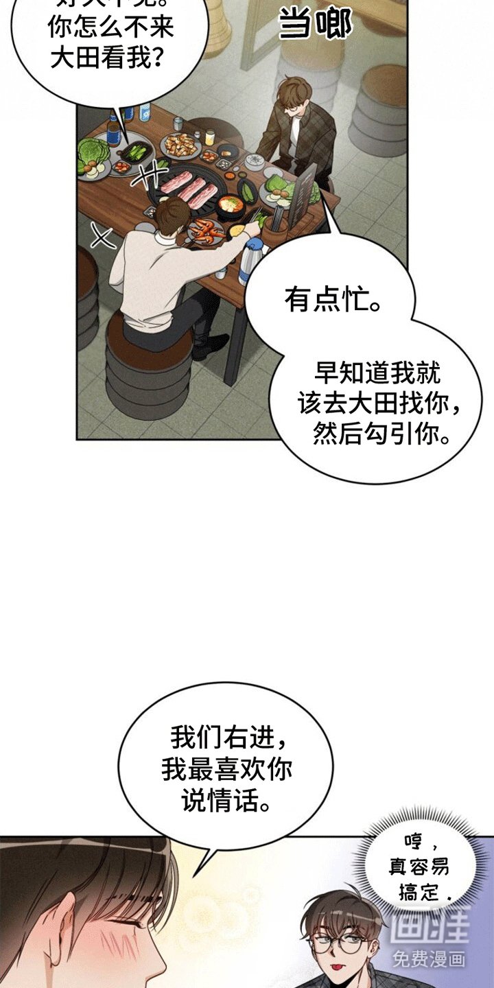 第5章：纠缠