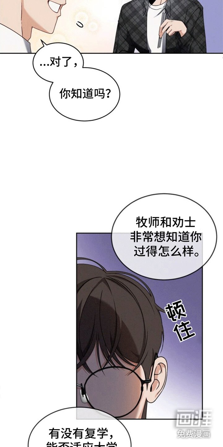 第5章：纠缠