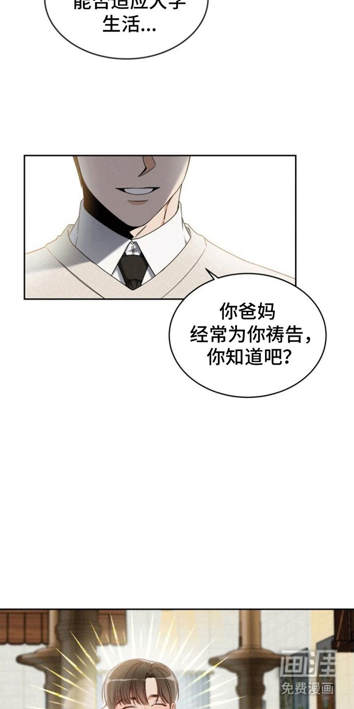 第5章：纠缠