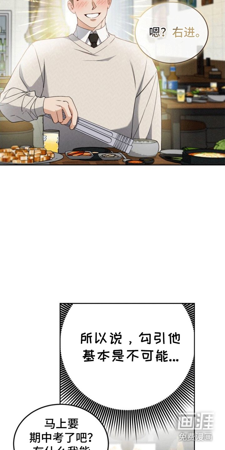 第5章：纠缠