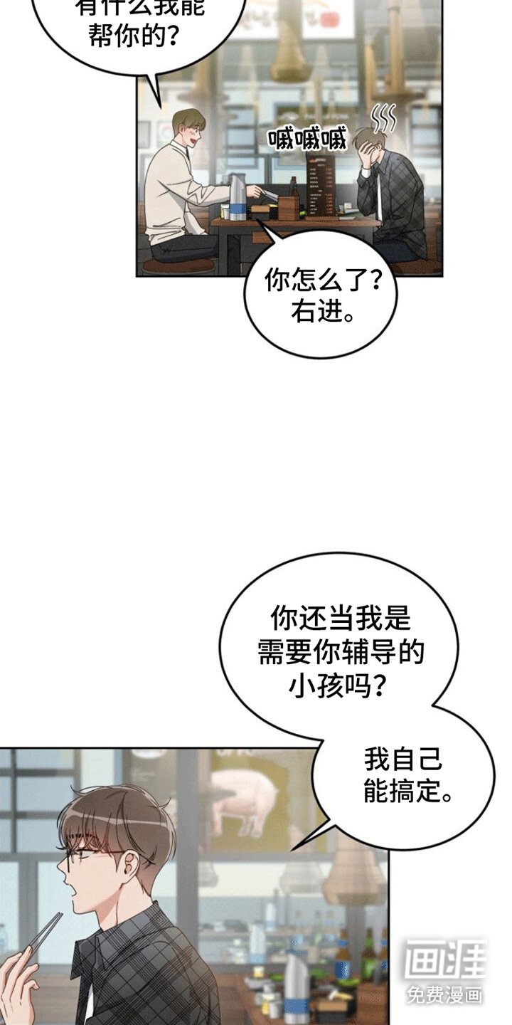 第5章：纠缠