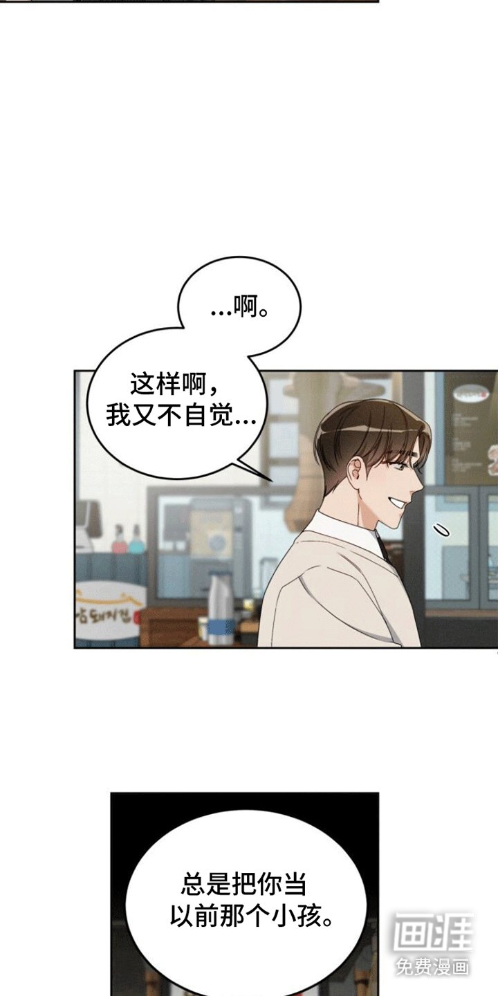 第5章：纠缠