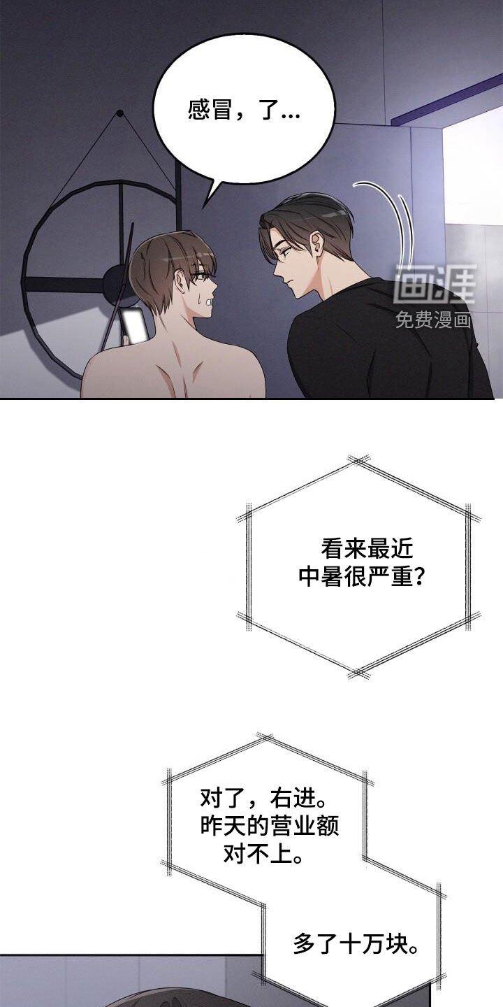 第50章：你还记得吗