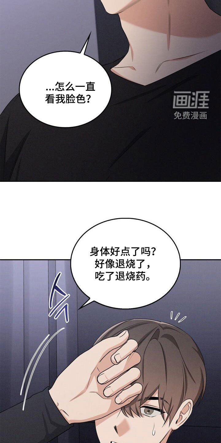 第50章：你还记得吗
