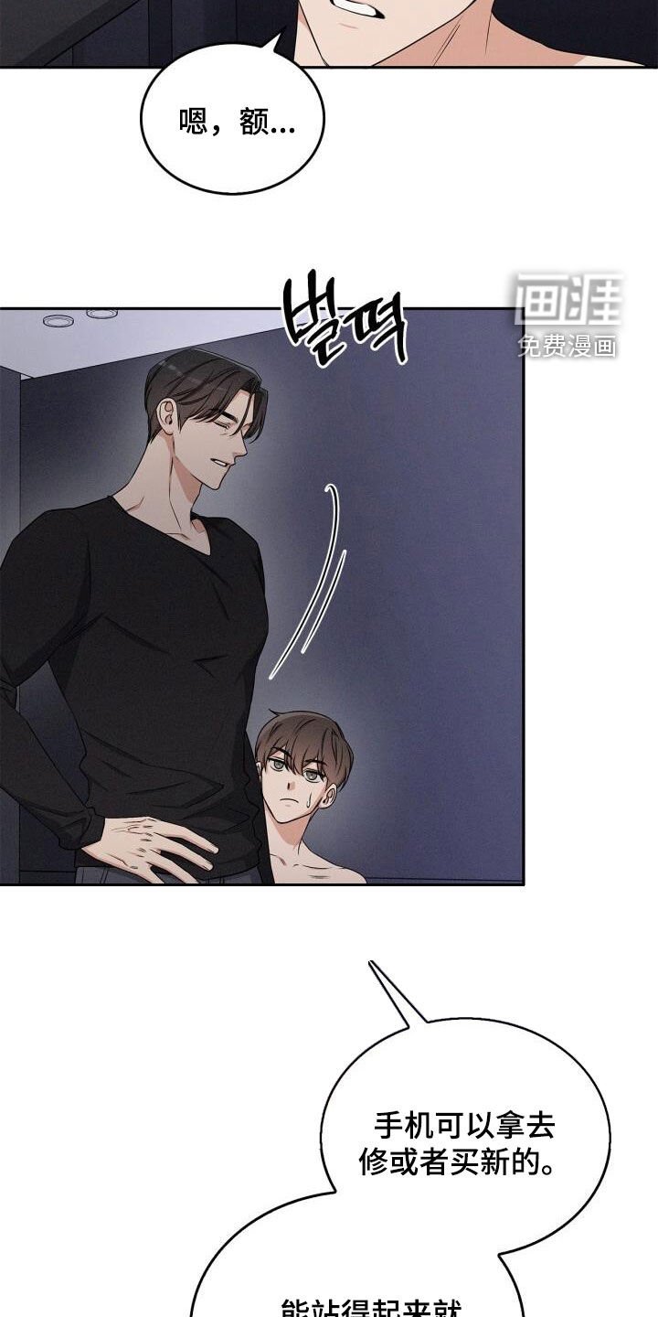 第50章：你还记得吗
