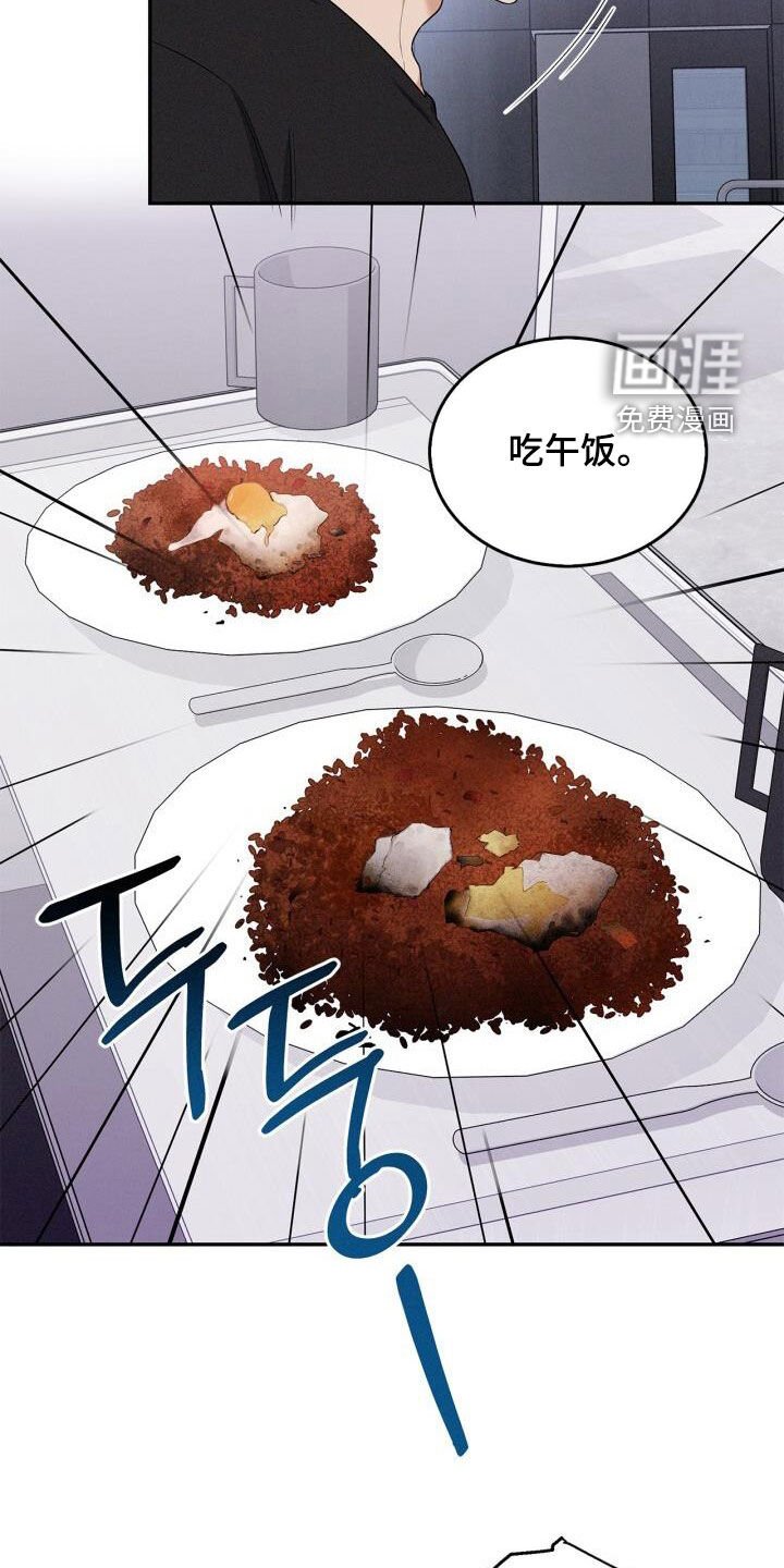 第50章：你还记得吗