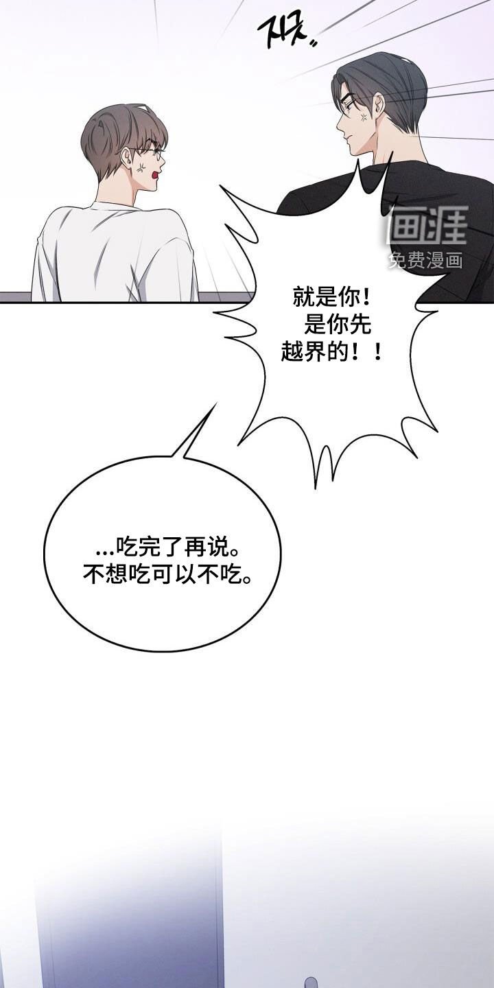 第50章：你还记得吗