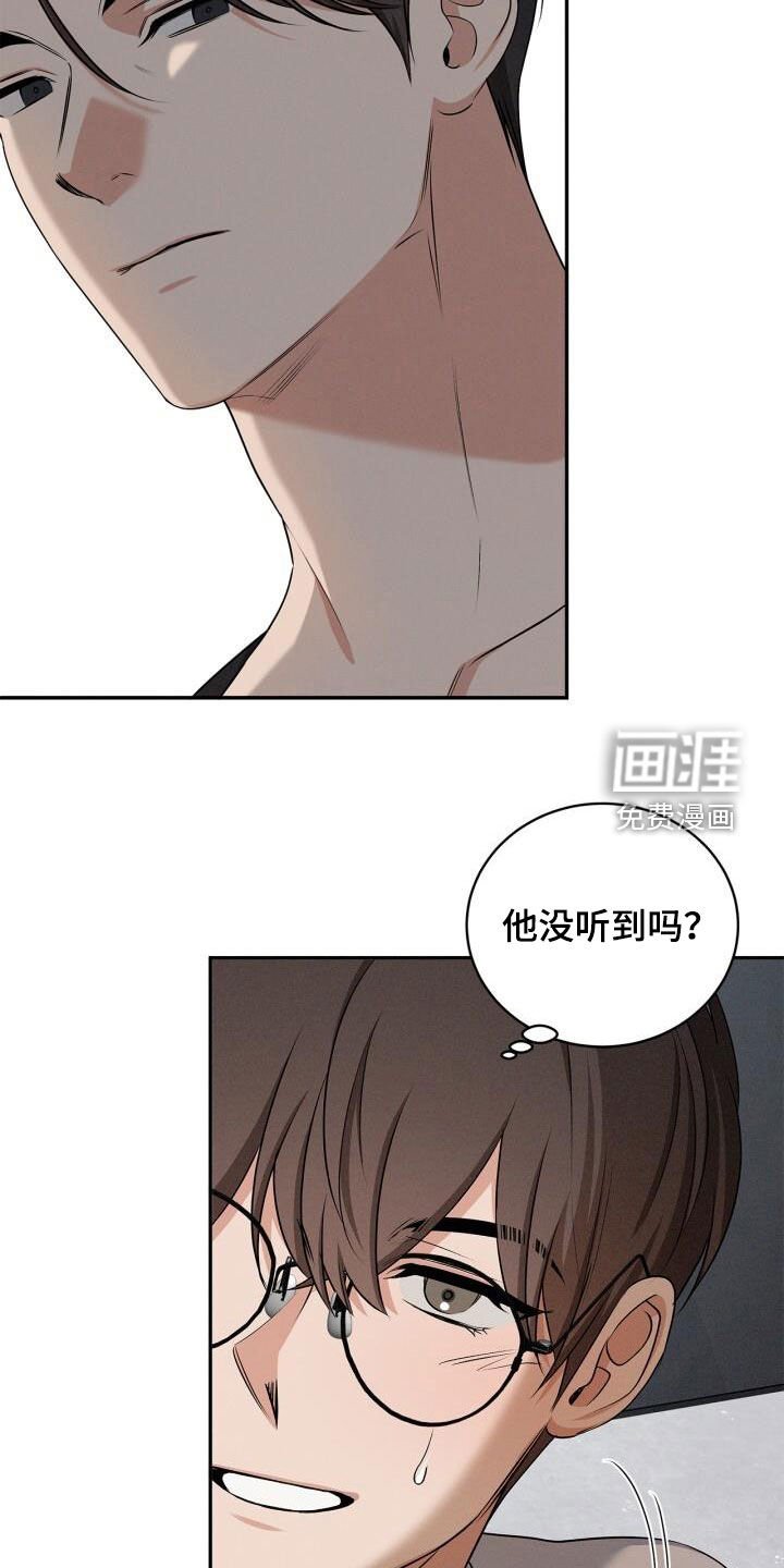 第51章：名字