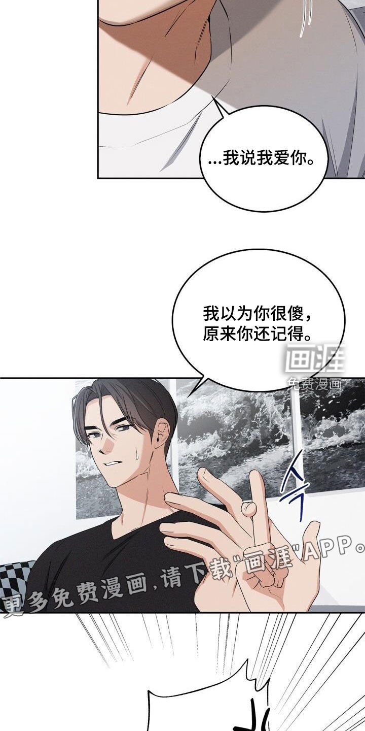 第51章：名字