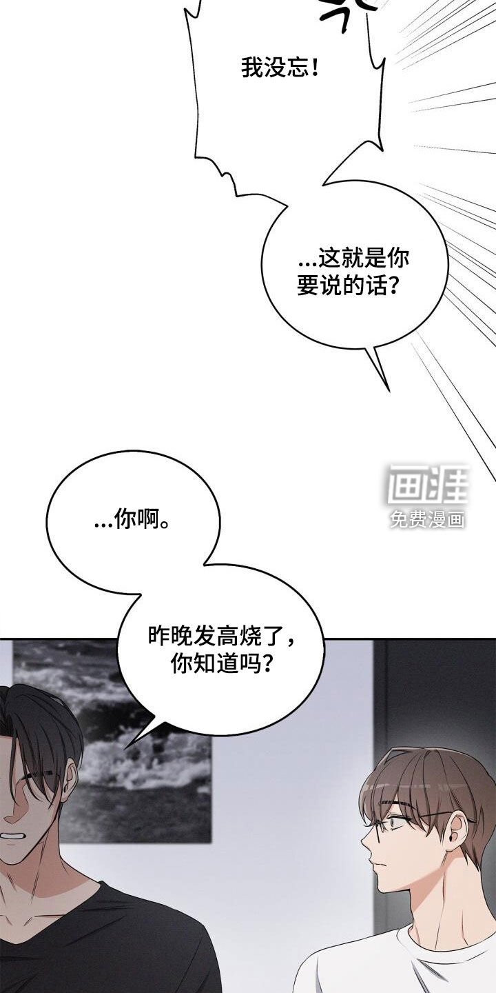第51章：名字