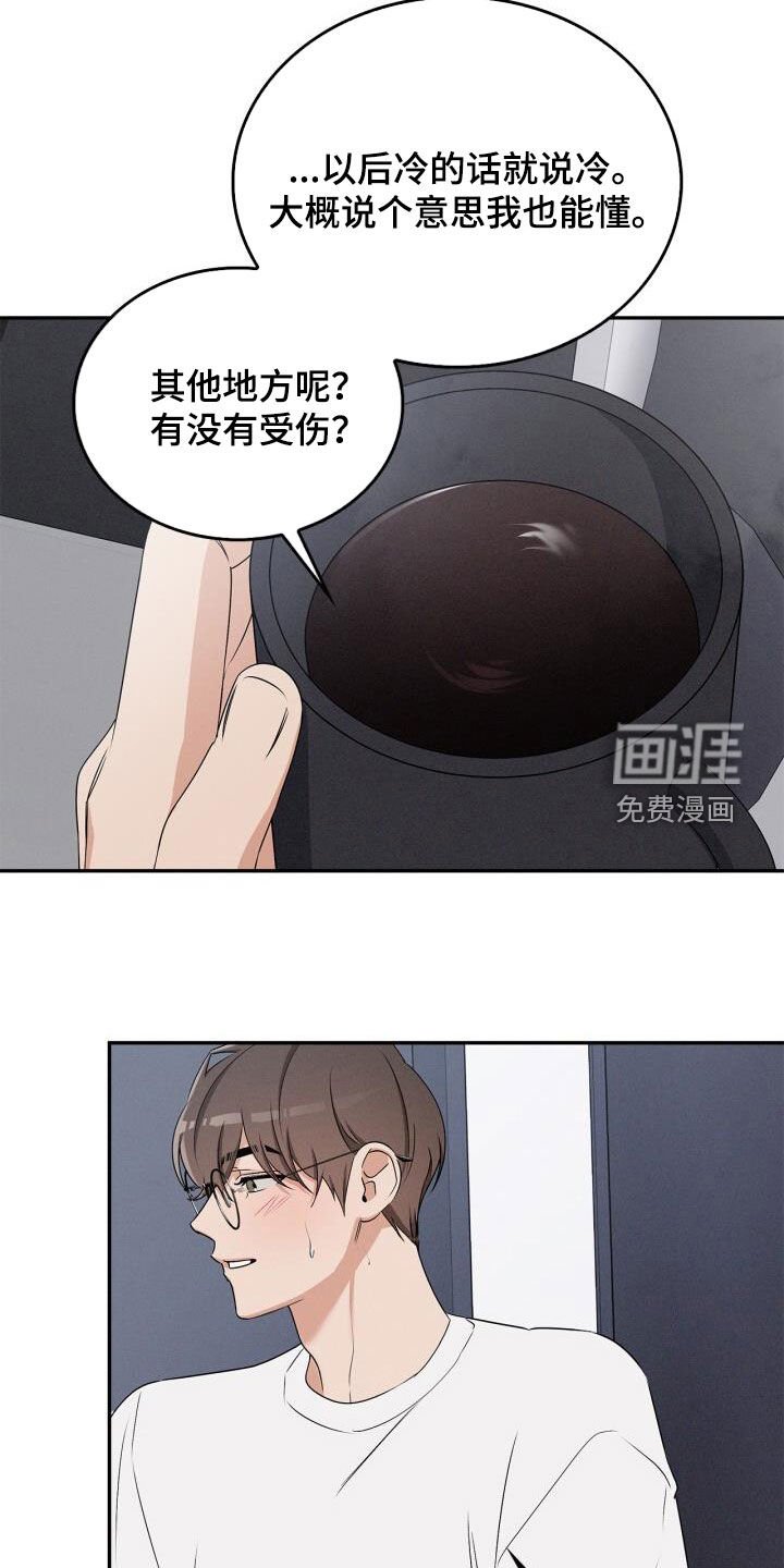 第51章：名字