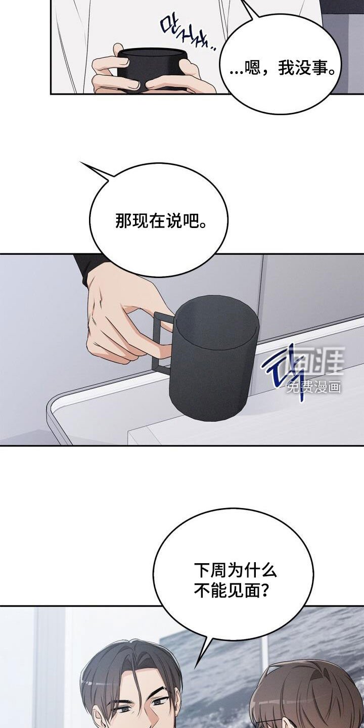 第51章：名字