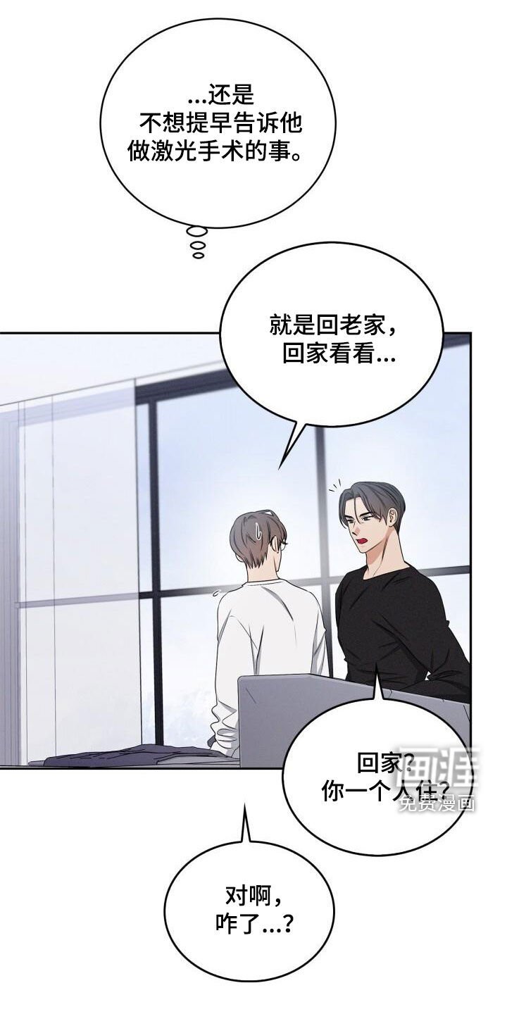 第51章：名字