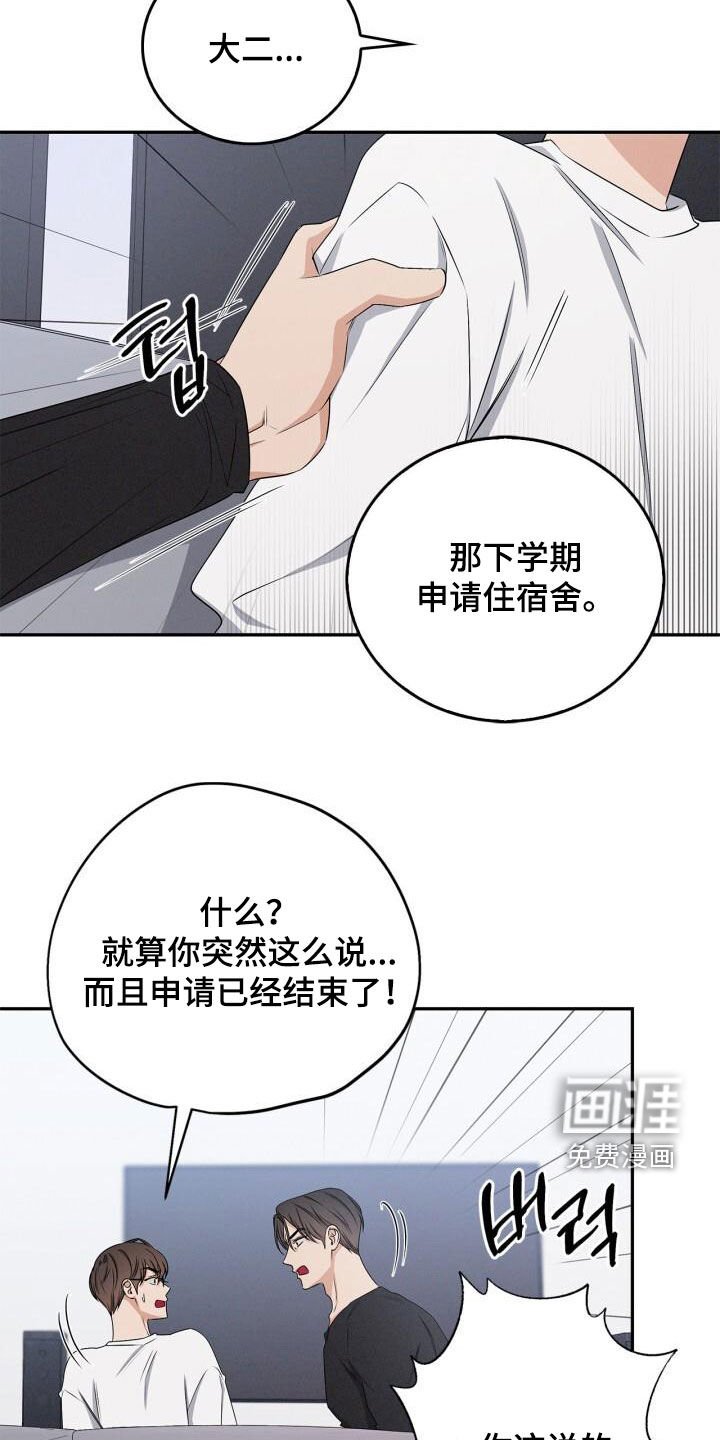 第51章：名字