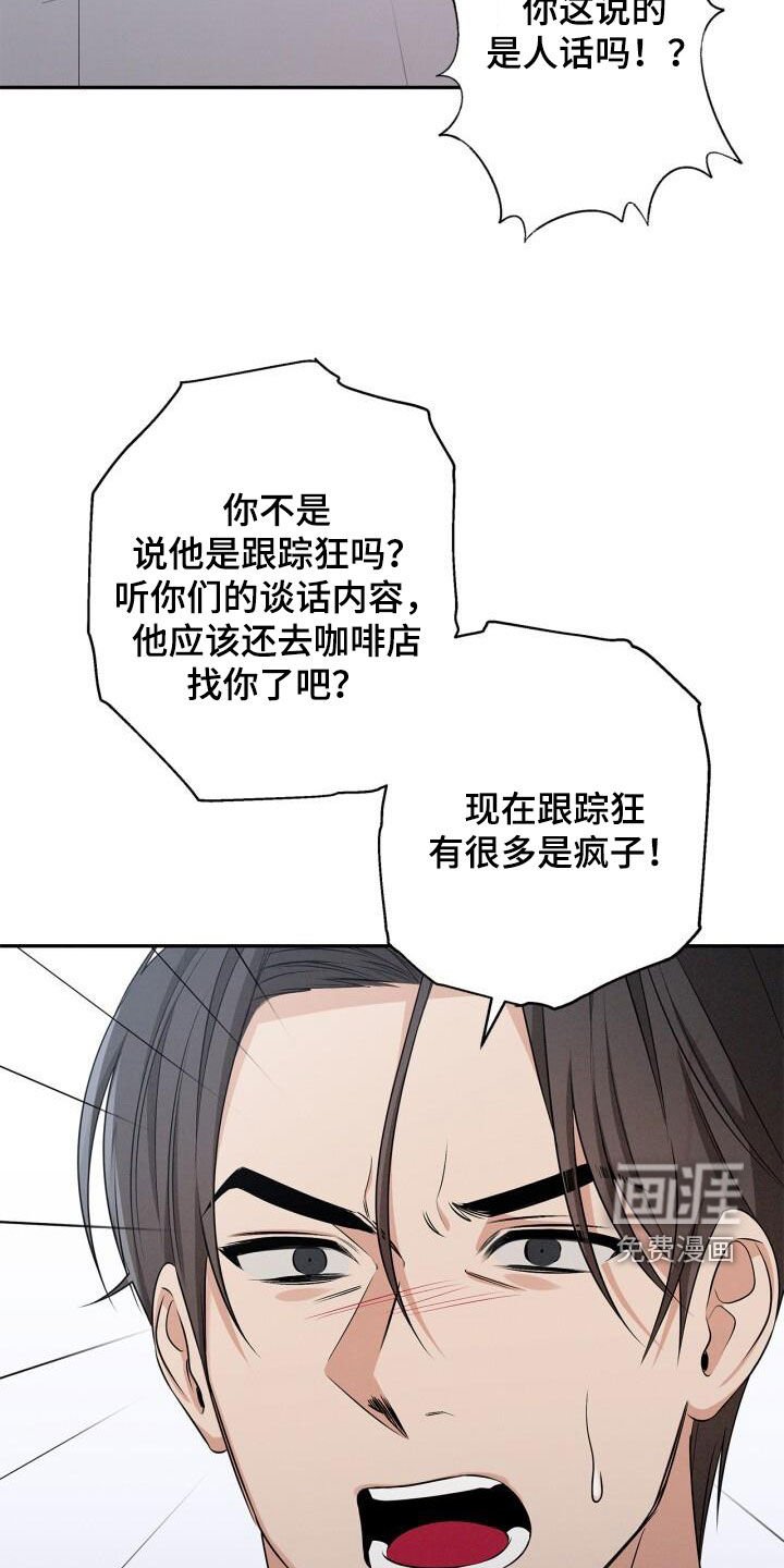 第51章：名字
